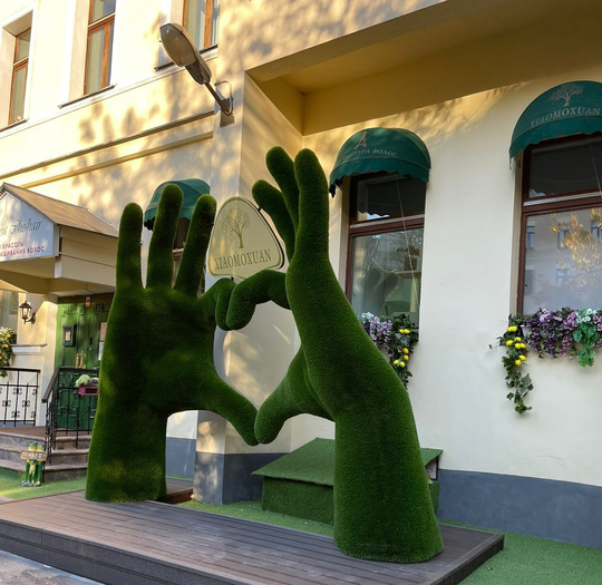 Салон красоты